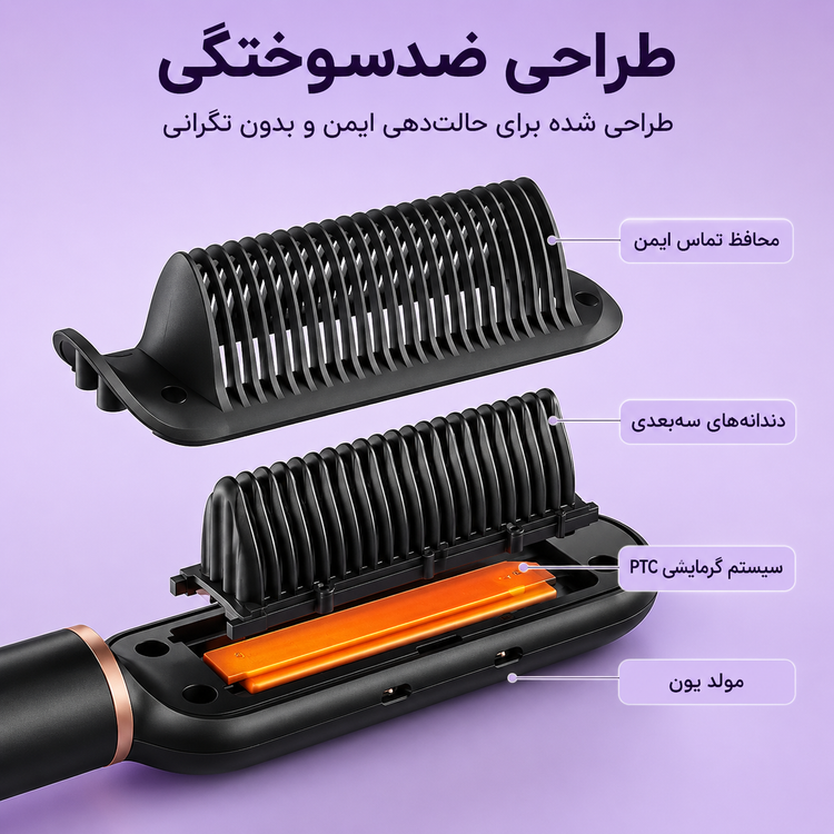 برس حرارتی و صاف کننده مو Wavytalk مدل B376 یونساز