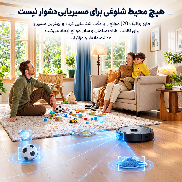 جارو رباتیک هوشمند Eureka مدل J20 با مکش 8000 پاسکال و تیکشی