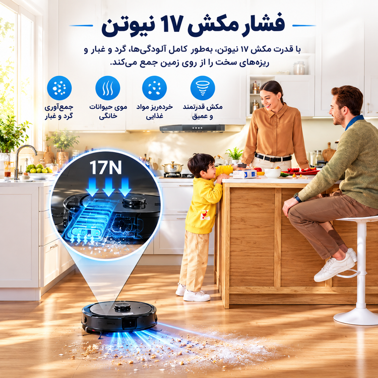 جارو رباتیک هوشمند Eureka مدل J20 با مکش 8000 پاسکال و تیکشی